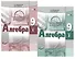 Алгебра. 9 класс. Учебник для общеобразовательных организаций (комплект из 2 книг) - 0