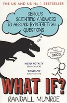 What If Serious Scientific Answers to Absurd Hypothetical Questions (м) Munroe