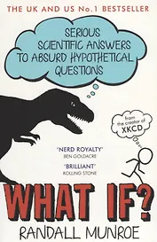What If Serious Scientific Answers to Absurd Hypothetical Questions (м) Munroe