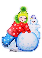 Плакат вырубной А4 "Мальчик лепит снеговика"