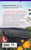 Общество Джейн Остен - 1