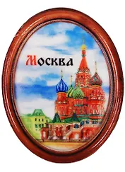 ГС Магнит картина овал Москва Храм Василия Блаженного (1594537)