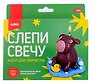 Набор для творчества LORI. Слепи свечу "Капибара"