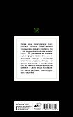 Рецепты для мультиварки - 1
