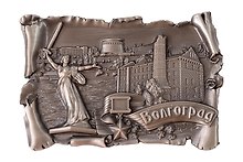 Магнит свиток Коллаж Дом Павлова (Волгоград) (металл) (96х65) (027-4ATN-80K22)