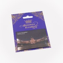 Магнитная открытка, арт. МОСПб-11-01, Казанский собор. Ночь