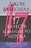 17 качеств командного игрока - 0