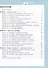 Естественно-научные предметы. Экологическая грамотность. 8 класс. Учебник - 1