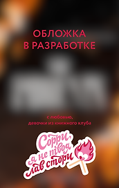 Феникс