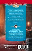 Всё как ты хотел, или Только мой дракон - 1