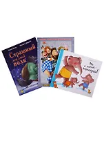 "Веселые книги про папу". Подарочный набор. 2 книги + пазл