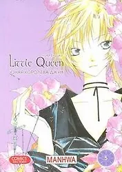 Юная королева Джун. Том 5 (Girl Queen). Манхва