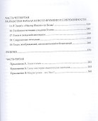 Голем - 2