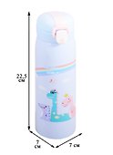 Термос Динозавры (металл) (500мл) (12-8999-HS-0195) - 1