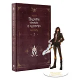 Поднятие уровня в одиночку. Книга 2 (Solo Leveling). Новелла