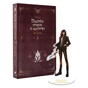 Поднятие уровня в одиночку. Книга 2 (Solo Leveling). Новелла