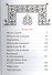 Молитвослов. Церковно-славянский шрифт - 1