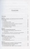 Изометрические полиэдральные подграфы в гиперкубах и кубических решетках - 1