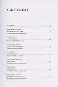 Мир волшебных сказок на итальянском языке - 2
