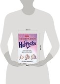 Вы можете делать наброски. Пошаговое руководство для начинающих - 1