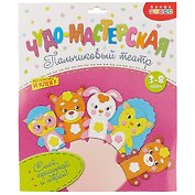 Набор для творчества Чудо-мастерская. Пальчиковый театр «Лесные животные», Дрофа-Медиа