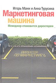 Строительные работы своими руками. 2-е изд.