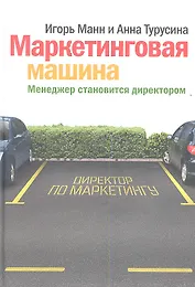 Строительные работы своими руками. 2-е изд.