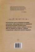 Зона и воля Сережи Тольяттинского. - 1