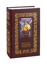 Альтернатива. Том третий: Майор Вихрь. Семнадцать мгновений весны (комплект из 4 книг)