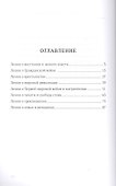 100 и 1 цитата. В.И.Ленин. - 1