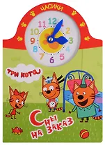 Сны на заказ