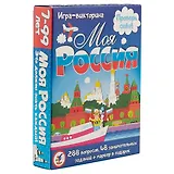 ИГР Карточная игра-викторина Моя Россия 3568