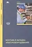 Монтаж и наладка электрооборудования. Учебник - 0