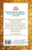 Как сила позитивного мышления сделает вас богатыми - 1