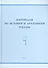 Материалы по истории и археологии России. Том 2 - 0