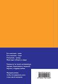Жванецкий: Самое полное собрание юмора (комплект из 7 книг) - 1