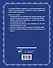 3 в 1 все для сдачи экзамена в ГИБДД с уникальной системой запоминания. Понятное вождение. С самыми последними изменениями на 2025 год - 1