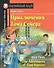 Приключения Тома Сойера/The Adventures of Tom Sawyer. Домашнее чтение с заданиями по ФГОС. Английский клуб - 0