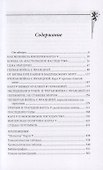 Карл V Габсбург: последний император Средневековья - 1
