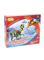 3D Мягкий констр. Велоцираптор и птерозавр (BEB0706-014) (16 моделей) (130 дет.) (Bebelot) (3+)