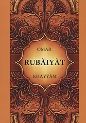 Rubaiyat = Рубайят Омар Хайяма: на английском языке