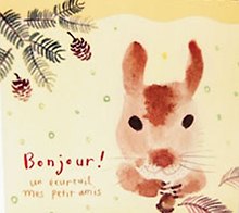 Блокнот\записная книжка Squirrel (D12-13) (Оранжевая корова)