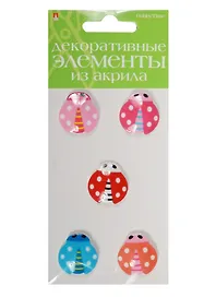Декоративные элементы из акрила Набор №16 «Божья коровка», Hobby Time, 5 штук
