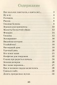 Наглядный урок - 1