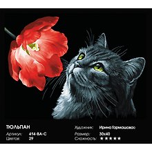 Набор для творчества Живопись на холсте 30х40см Тюльпан 414-BA-C