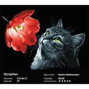 Набор для творчества Живопись на холсте 30х40см Тюльпан 414-BA-C