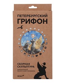 3D пазл бюст «Грифон», микро