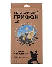 Сборная скульптура - 3D пазл Грифон Микро