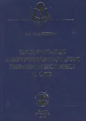 Собрание сочинений (Компл.в 7-ми томах)