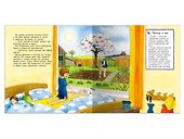 Что такое погода - 2